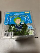 嶋本 かいわれ大根 大