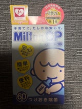 杏林製薬 Miltonチヤイルドプル-フ 60錠