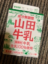 フロム蔵王 ラベンダーアイス 120ml