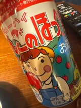 北海道麦酒 りんごのほっぺチューハイ缶 350ml