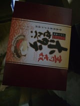 かとう製菓 青森ホタテせんべい 32枚