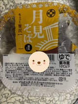 イシメン 月見そば