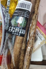 エースプラン 素洗いごぼう 200g