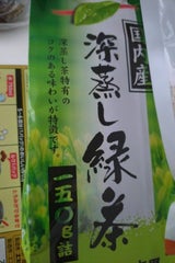 宇治和束園 玄米茶 TB 5g×12