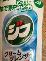 ジフ ペアパック 270mlX2P