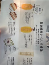 パンテーン ミラクルズM&P 3ステップ 1個