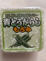 かねきち 青とうがらし みそ 90g