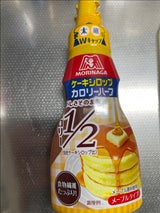 森永 ケーキシロップカロリーハーフ 140g（森永製菓）の口コミ