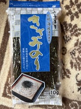 小善 有明海産きざみのり 10g