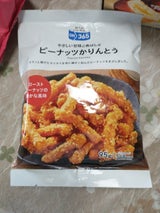 中野製菓 ON365ピーナッツかりんとう 95g