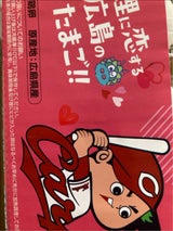 マルサン 鯉するたまご 10個