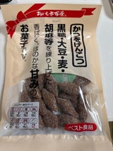 堀製菓本舗 おいしさ百景かつをげんこつ 100g