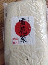 ハギワラ おから 500g