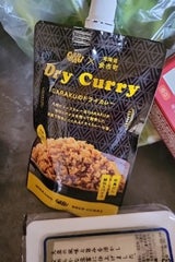 GARAKU ドライカレー パウチ 120g