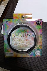 RAKUWA磁気チタンネック メタルBK 45cm