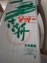 ソフト ササフネ (1200マイ)