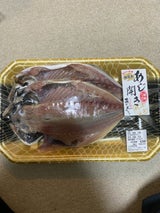 阿天坊 あじ開き 大