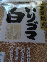 真誠 いりゴマ白 82g