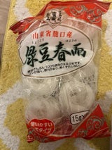 丸成 皇膳房 小玉はるさめ 15g×6
