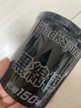 ジェル 黒綿棒 150P