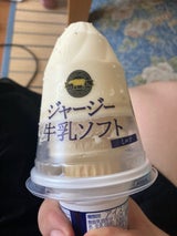 オハヨー乳業 ジャージー牛乳ソフト 180ml