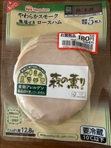 日本ハム 森の薫り ロースハム 58g