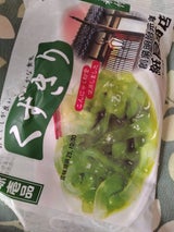 紙屋商店 くずきり れん乳抹茶粉付き 120g