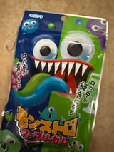 丸川製菓 モンストロマーブルガム 37g