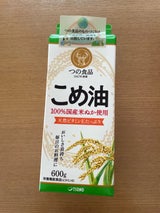 築野食品 国産こめ油 紙パック 600g