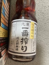 九鬼産業 一番搾り 純正胡麻油 170g