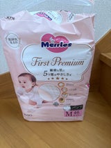 メリーズ ファーストプレミアムパンツ M 46枚