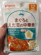 食育レシピ 牛肉と豆腐のすき焼き 80g