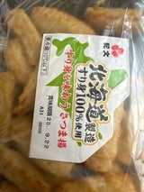 紀文 すり身を味わうさつま揚げ 180g