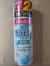 アース サラテクト 無香料 大型 400ml