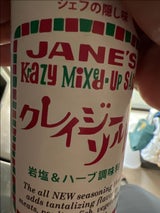 宮島醤油フレーバー ステーキスパイス 100g