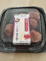 紀州梅乃郷 果肉とろける紀州南高梅しそ風味140g