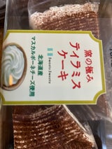 スイーツスイーツ 窯の極みティラミスケーキ 2個