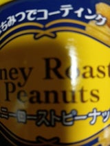 タクマ食品 ハニーローストピーナツ缶