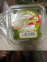 村上 スプラウト マスタード 20g