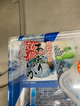 マリン大王 あおりいかソーメン 65g