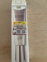 EI デーケアR ba 35ml