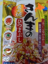 近海食品 さんまひつまぶし 75g