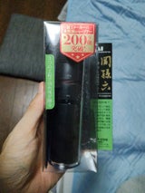 貝印 関孫六ダイヤモンド&セラミックシャープナー