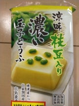 広島農産食品 濃い玉子とうふ枝豆入り 100g×2
