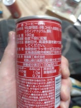 ラッキーピエロ 函館大好きミルクコーヒー 245g