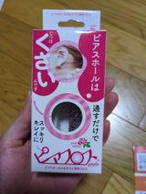 ワンダー ピアフロス ローズウォーター 60本