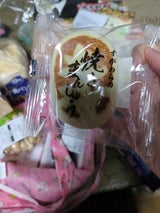 菅原 焼きまんじゅう