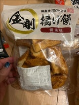 佐藤米菓 金剛揚げ餅醤油味 150g