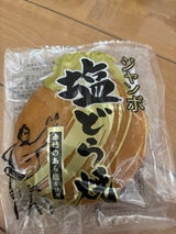 トーア乳業 トーアジャンボ塩どら焼 1個