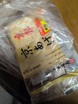京豆苑 京あげ(中) 1枚